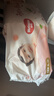 好奇（Huggies）铂金装小桃裤纸尿裤XL96片(12-17kg)加大号尿不湿透【透爽散热】 实拍图