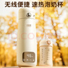 贝因美（Beingmate）恒温水壶保温杯婴儿便携式外出恒温水杯热水壶消毒儿童宝宝调奶器 实拍图