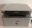 惠普（HP）117w打印机A4黑白激光复印扫描一体机手机无线连接学生试卷作业家庭办公室商用家用 同116w/1136w 117w【无线连接/单面打印】【加店铺会员价更优】 实拍图