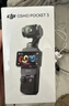 大疆 DJI Osmo Pocket 3 标准版 一英寸口袋云台相机 OP灵眸手持数码相机 旅游vlog 便携美颜摄像 实拍图