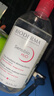 贝德玛（BIODERMA）【情人节礼物】 粉水舒妍舒缓洁肤液500ml卸妆水敏感肌温和 实拍图