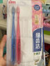 狮王（Lion）细齿洁0.01晶彩牙刷4支软毛小巧刷头细致护龈呵护口腔家庭装 实拍图
