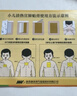 【2盒装】摩美得 小儿清热宣肺贴膏 6cm*8cm*2贴/盒 实拍图