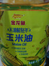 金龙鱼 食用油 非转基因 物理压榨玉米油6.18L（蕴含植物甾醇） 实拍图