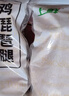 上鲜 鸡琵琶腿 2斤 冷冻 鸡大腿烤鸡腿炸鸡腿鸡肉清真食品年货节 实拍图