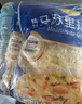 妙可蓝多马苏里拉芝士碎125g*3奶酪碎 焗饭披萨拉丝家庭烘焙原料 冷冻 实拍图