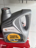 昌龙润 重负荷车辆齿轮油GL-5 85W-90 3.5L/桶 后桥变速箱油 京东仓发货 实拍图