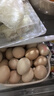 九華粮品散养土鸡蛋30枚 净重2.88斤 草鸡蛋 柴鸡蛋 笨鸡蛋 实拍图