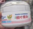 贝亲（Pigeon）婴儿玉米舒缓爽身粉 桃叶精华 50g HA23 实拍图