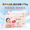 好奇（Huggies）铂金装小桃裤拉拉裤箱装XXXL64片尿不湿【透爽散热】 实拍图