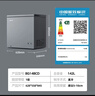 康佳（KONKA）142升 低霜 一级能效 家用冷藏柜冷冻柜 顶开卧式冷柜 小型租房用 母婴母乳 深冷-36° BG14BCD 实拍图