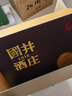 扳倒井 国井1915酒庄纪念酒浓香型白酒53度500ml*2瓶*3提整箱装年货送礼 实拍图