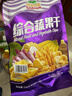 沙巴哇（Sabava）越南进口果蔬干混合装 230g*2 果蔬脆 休闲办公室零食蜜饯水果干 实拍图