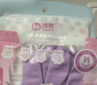 添赞（Titanfine） 添赞家务乳胶加绒加厚手套1副M码洗衣家用耐磨防水加长套袖紫色 实拍图