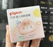 贝亲（Pigeon）儿童面霜 宝宝婴幼儿童专用0-3擦脸霜50g 水三角润肤保湿 实拍图