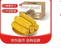 京鲜生甘肃水果玉米220g*8棒真空甜玉米棒低脂代餐免煮开袋即食源头直发 实拍图