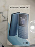NOKIA新105 4G 全网通移动联通电信 老人老年按键直板学生儿童备用戒网手机 双卡双待  蓝色 实拍图