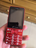 天语T2老年人手机4G全网通超长待机直板按键大字大声音大屏学生专用备用功能机只打接电话老人机 红色 实拍图