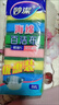 妙洁空气绵海绵百洁布 11*7cm 8片装 厨房洗碗去油污抹布疏水疏油 实拍图