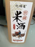 忆好道 原浆糯米酒 高度米酒 窖藏老酒 15度1kg 实拍图