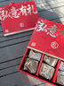 泓一什锦年货礼盒1050g 蛋黄酥糕点休闲零食大礼包双层高端送礼品团购 实拍图