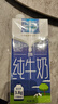 欧德堡（Oldenburger）3.8g原生蛋白 全脂纯牛奶1L*6盒 家庭装 早餐奶 实拍图
