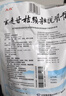 太极玄麦甘桔颗粒10g*20袋*3袋装 清热滋阴祛痰利咽用于阴虚火旺虚火上浮口鼻干燥咽喉肿痛 实拍图