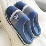 俞兆林（YUZHAOLIN）棉拖鞋男女冬季软底保暖家居室内月子鞋家用棉鞋 实拍图