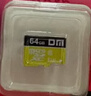 DM大迈 8GB TF（MicroSD）存储卡 黄卡 C10 手机行车记录仪监控摄像头专用高速内存卡 实拍图