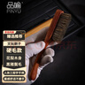 品喻（PINYU）文玩刷子花梨木耐用正宗黑猪鬃毛万毛纳米细毛刷核桃刷金刚菩提刷 实拍图