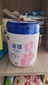 飞鹤星蕴孕产妇奶粉 0段 (孕期哺乳期妈妈适用) 700克 dha高钙叶酸 实拍图