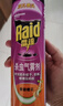 雷达（Raid）基孔肯雅热杀虫剂喷雾550ml*2瓶无香型杀虫气雾剂 蟑螂药 灭蟑螂 实拍图