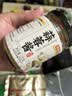 思其味鲜蒜蓉酱220g 0防腐剂 鲜大蒜泥 火锅蘸料蒜香小龙虾茄子花甲 实拍图