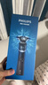 飞利浦（PHILIPS）电动剃须刀新一代旋护5系机皇系列 净护双升级AI智能痘敏肌刮胡刀 情人节生日礼物送男生父亲 实拍图