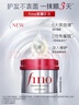 FINO芬浓发膜护发素红宝瓶230g*2浓厚发膜保湿柔顺受损修护京东自营 实拍图