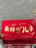 法拉蒙最棒的女儿金榜题名折叠生日红包利是封十八岁成人礼中高考升学包 实拍图