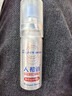 人初油延时喷雾男性外用延迟喷剂非湿巾持久不麻印度神油成人性用品男 实拍图