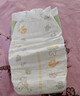 花王品牌进口妙而舒纸尿裤XL44片(12-17kg)加大号尿不湿宝宝安心畅玩 实拍图