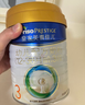 美素佳儿（Friso）皇家幼儿配方奶粉 3段（1-3岁幼儿适用）800g 乳铁蛋白 (新国标) 实拍图