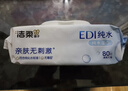 洁柔湿巾爽肤80抽*10包EDI纯水湿纸温和不含酒精手口可用无刺激 实拍图