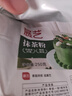 展艺抹茶粉250g  绿茶粉 雪花酥牛轧糖冲饮蛋糕面包甜品商用烘焙原料 实拍图