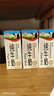 辉山自有牧场纯牛奶250ml*24盒 3.1g乳蛋白 100mg钙  营养牛奶 实拍图