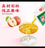 汇源100%苹果汁礼盒装果汁饮料1Lx5盒节日年货节送礼宴请 实拍图