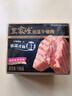 王家渡低温午餐肉肠黑胡椒味198g即食早餐三明治烧烤火锅食材涮肉搭档 实拍图