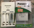 松下（Panasonic）充电电池5号4节+7号4节充电套装含标准充电器适用数码遥控玩具等 实拍图
