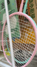 迪卡侬羽毛球拍儿童小学生羽毛球套装体育课专用羽毛球拍5118252 实拍图