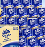 维达（Vinda）有芯卷纸 蓝色经典4层200克*27卷 高克重卫生纸 厕纸纸巾整箱 实拍图