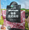 恒都 国产谷饲眼肉原切牛排 450g/袋 （3-4片） 健身生鲜牛肉 实拍图