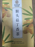南同四海南京同仁堂猴头菇丁香茶搭健脾养胃茶护胃修复胃黏膜虚弱暖胃茶 实拍图