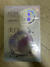 欧诗漫（OSM）珍珠美白淡斑面膜8盒补水保湿改善暗沉提亮护肤品 情人节礼物 实拍图